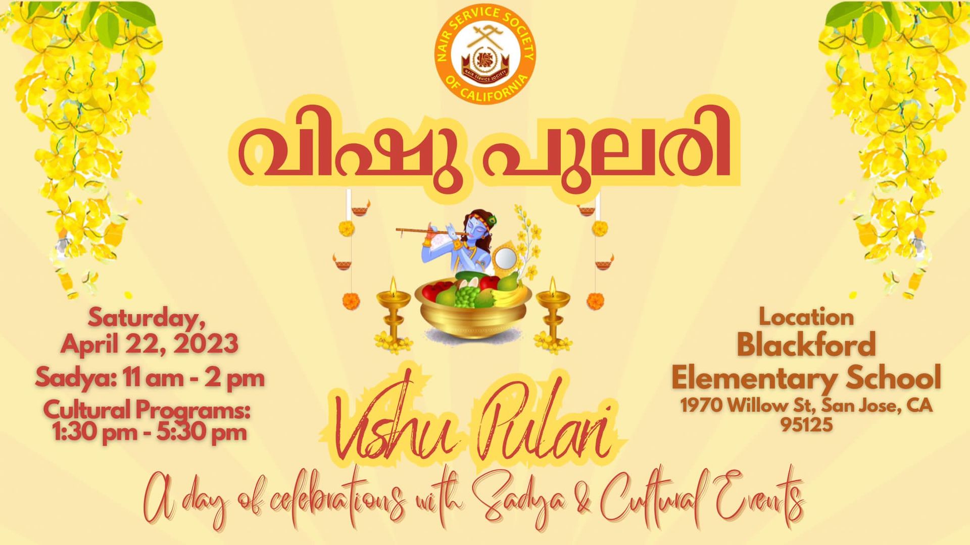 NSS CA VISHU 2023
